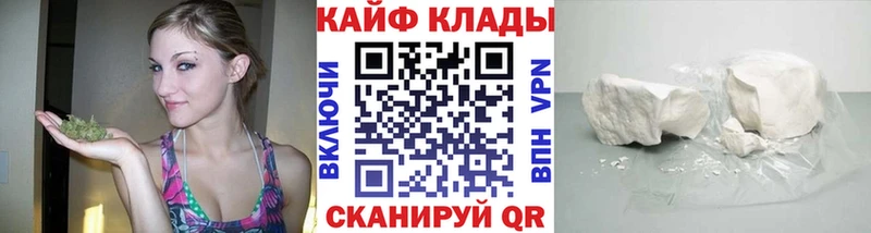 Где купить Нерехта Канабис Cocaine Альфа ПВП Мефедрон ГАШИШ