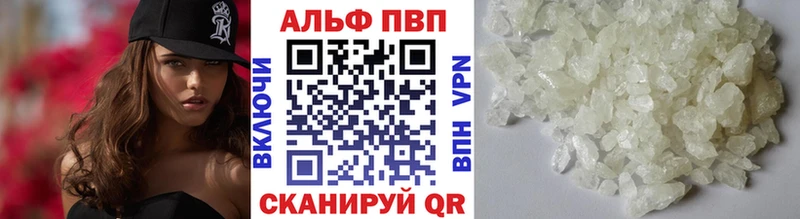 где можно купить наркотик Нерехта Alpha-PVP мука