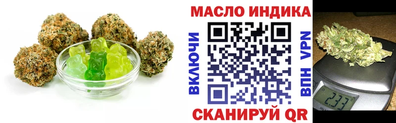 Еда ТГК марихуана Нерехта