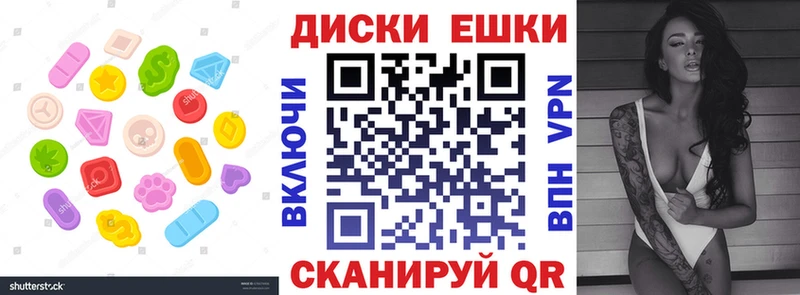 Экстази MDMA  Нерехта 