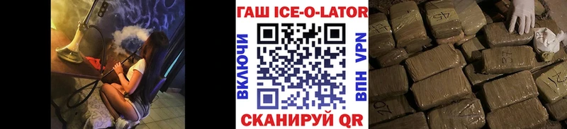 ГАШИШ hashish  Нерехта 
