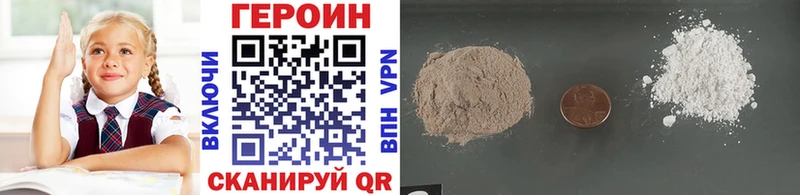 hydra ONION даркнет сайт Нерехта ГЕРОИН Heroin