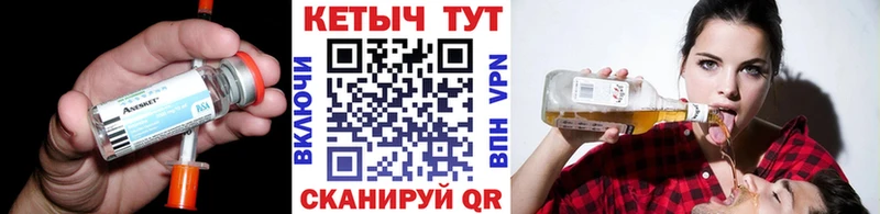 КЕТАМИН VHQ  даркнет сайт  Нерехта 