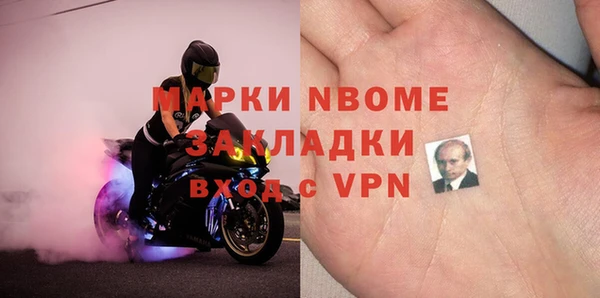 кокаин премиум Протвино
