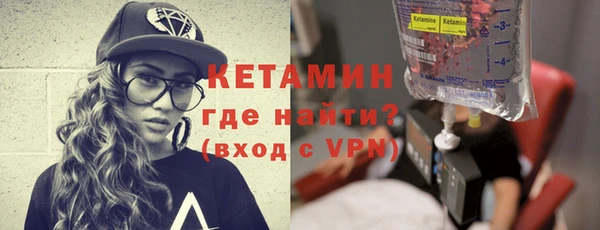 бутират Магас
