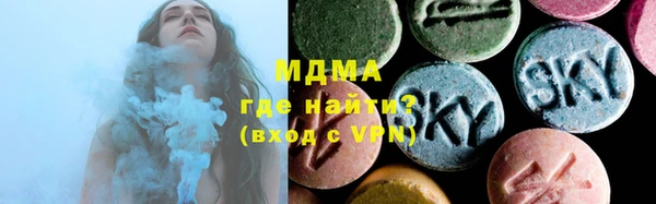 бутират Магас