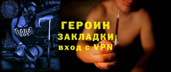 mix Медногорск