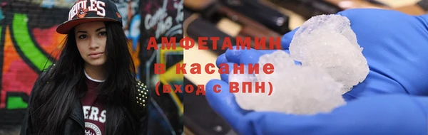 скорость mdpv Майский