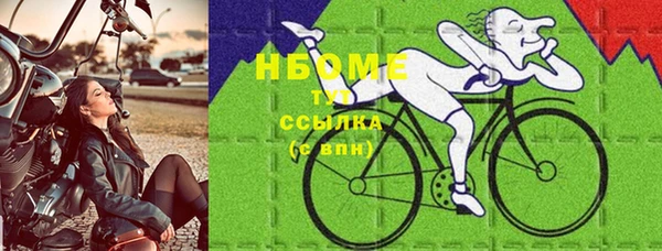 скорость mdpv Майский