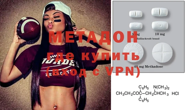 бутират Магас