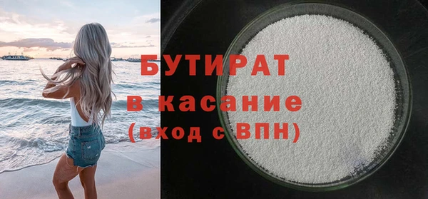 бошки Пролетарск