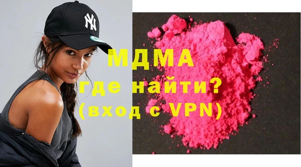 ECSTASY Гвардейск