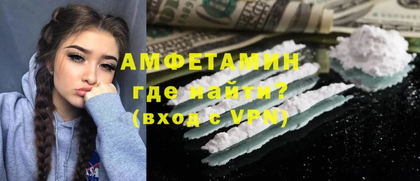 тгк Галич
