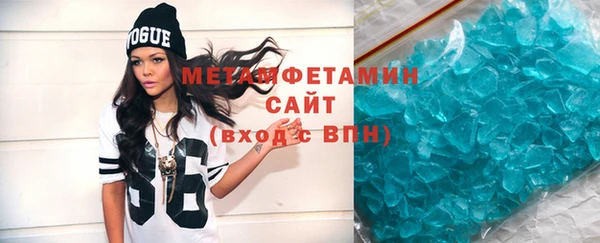 бутират Магас