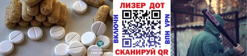 Лсд 25 экстази кислота  Нерехта 