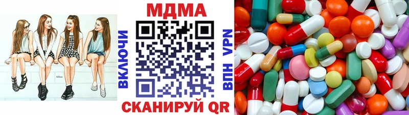 МДМА кристаллы  Нерехта 