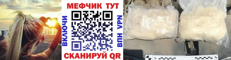 mega ссылка  Нерехта  Меф мяу мяу 