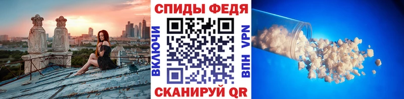 МЕТАМФЕТАМИН пудра  Нерехта 