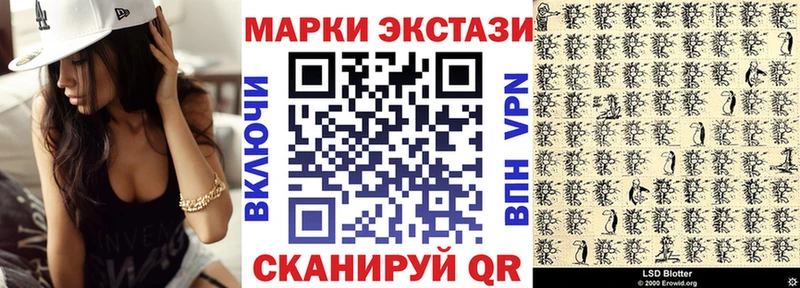 Марки 25I-NBOMe 1,8мг  Нерехта 