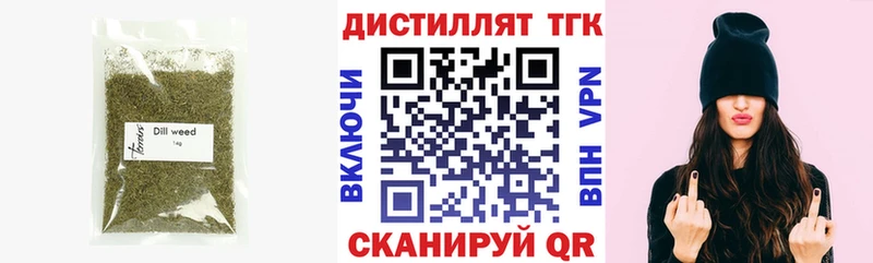 ТГК вейп с тгк  где найти наркотики  Нерехта 